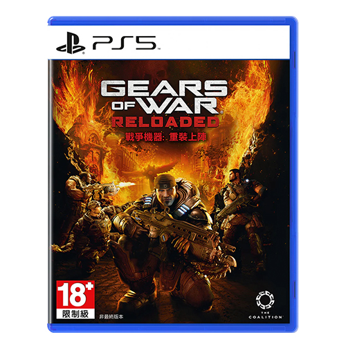 Gears Of War: Reloaded (R3)(Eng/Chn)(PS5)(Pre-Order)