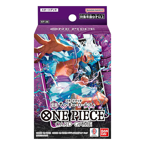 ONE PIECE CARD GAME Start Deck Purple/Black Luffy [ST-26](TCG)