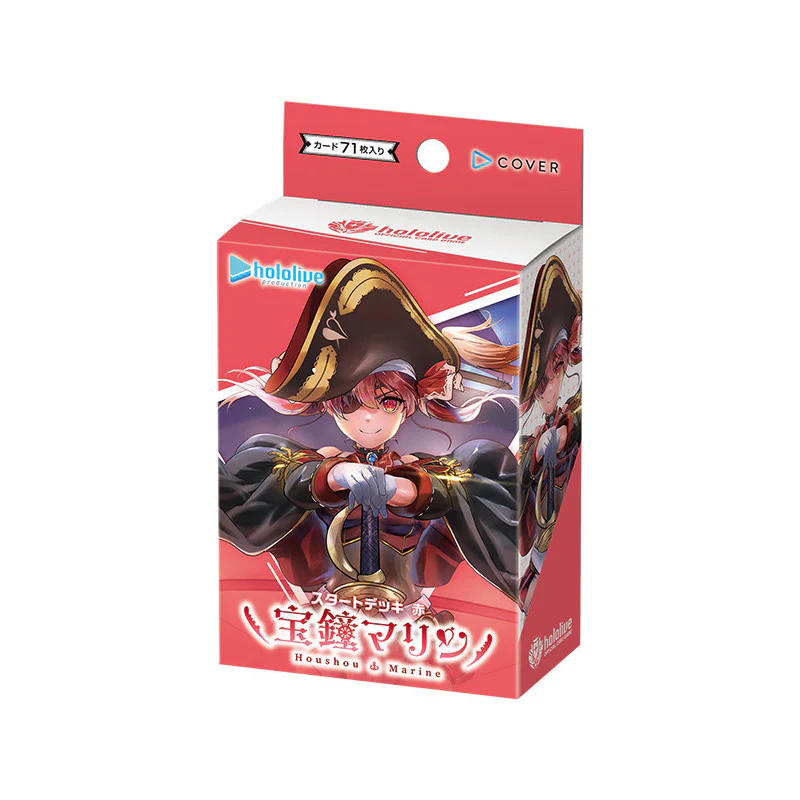 Hololive Official Card Game Starter Deck #09 Houshou Marine (TCG)