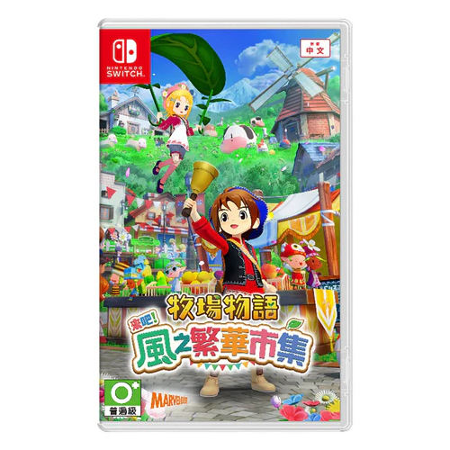 Story Of Seasons: Grand Bazaar (Standard) - (EU)(Eng/Chn)(Switch)