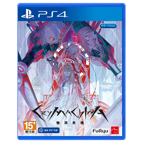 CRYMACHINA - (R3)(Chn)(PS4) (SALE)