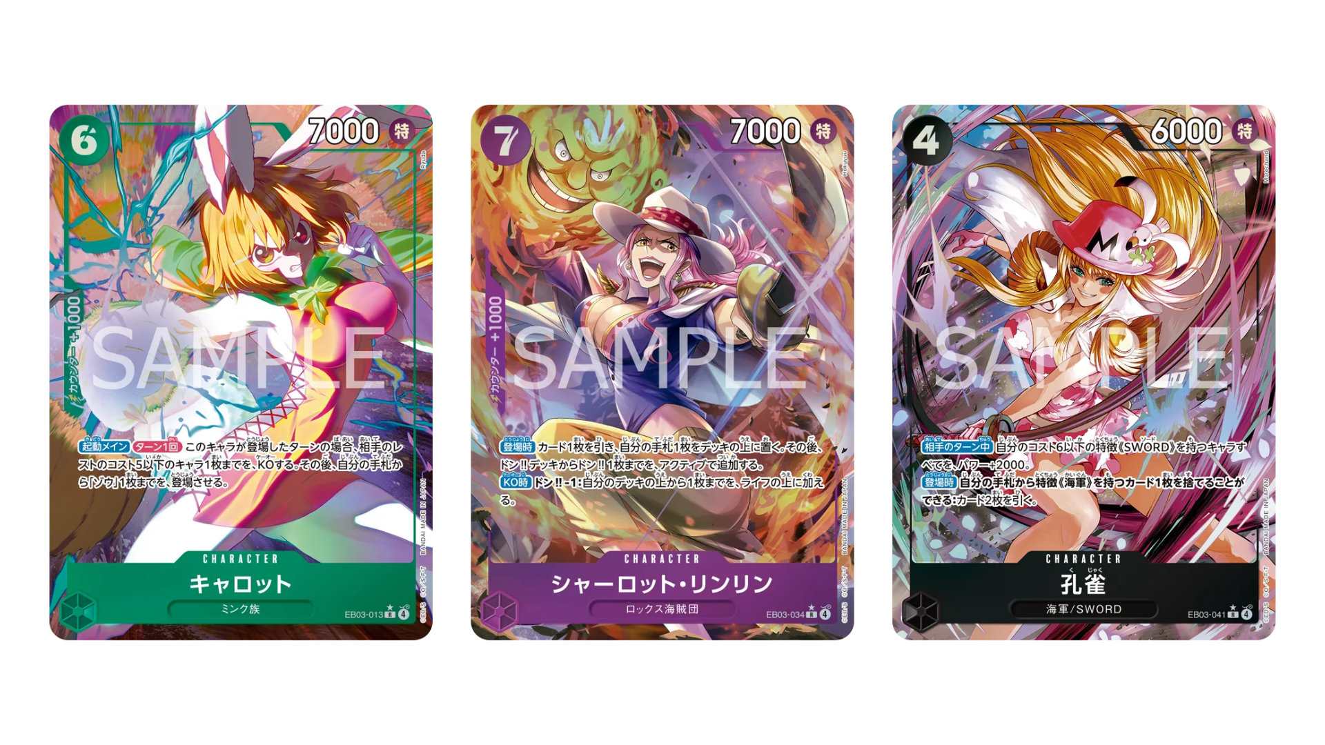 Odoo CMS - Gallery sample