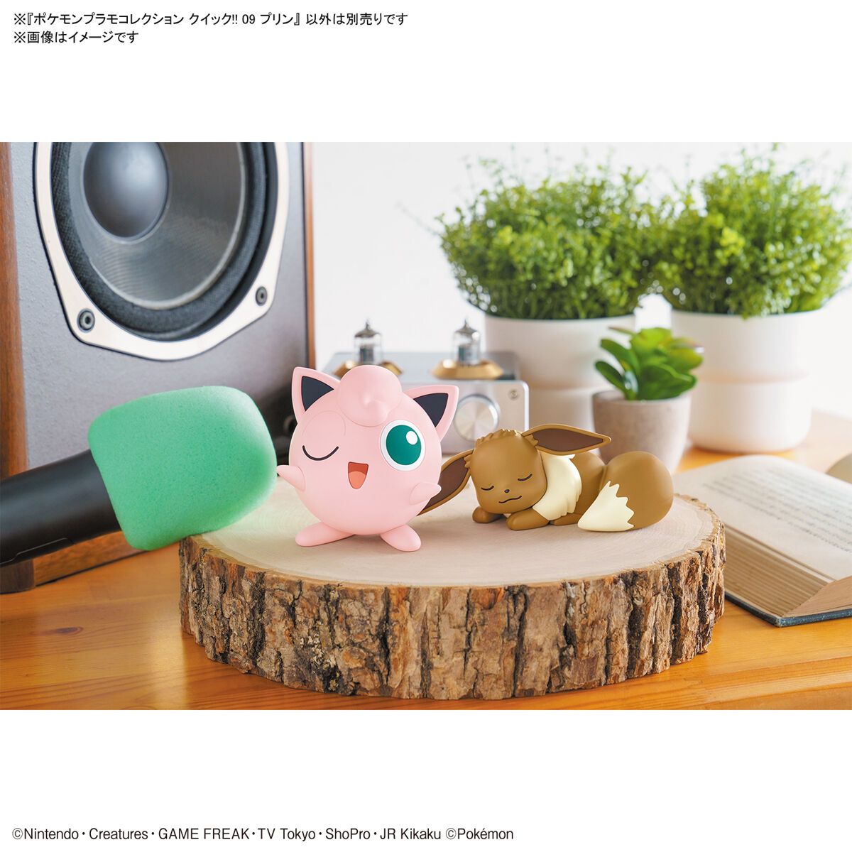 Odoo CMS - Gallery sample
