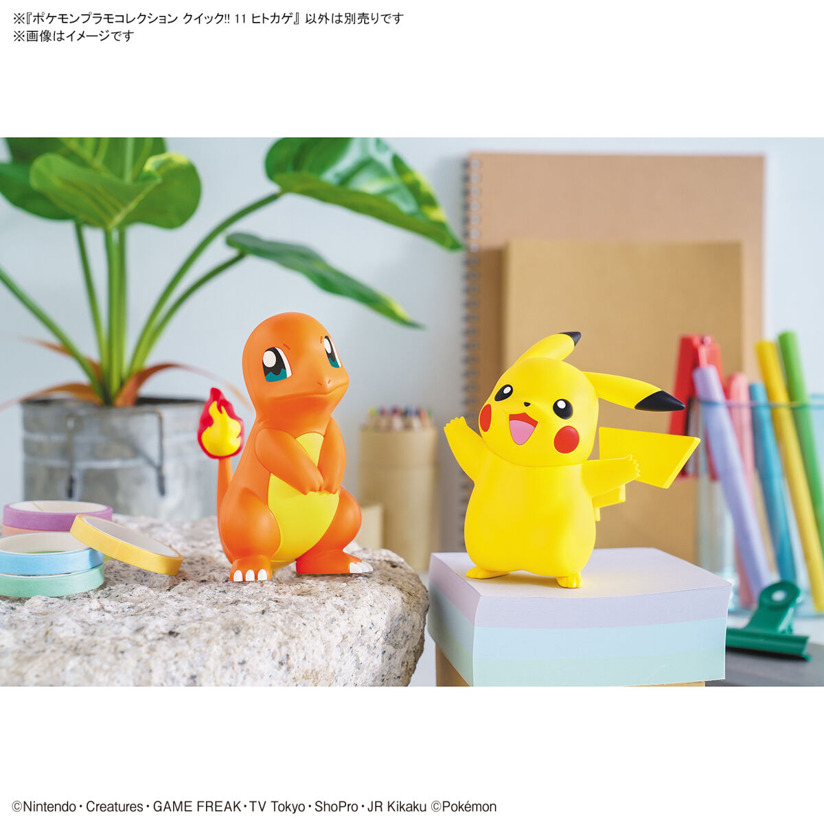 Odoo CMS - Gallery sample