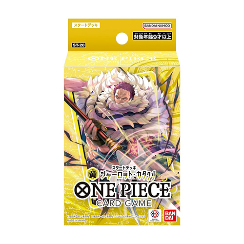 ONE PIECE CARD GAME Start Deck Yellow Charlotte Katakuri [ST-20] (TCG)