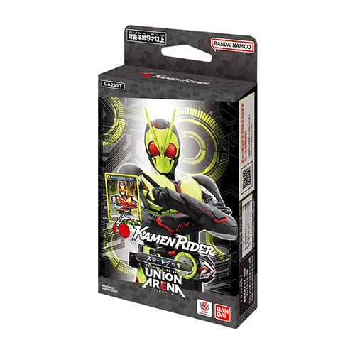UNION ARENA Start Deck Kamen Rider【UA29ST】(TCG)