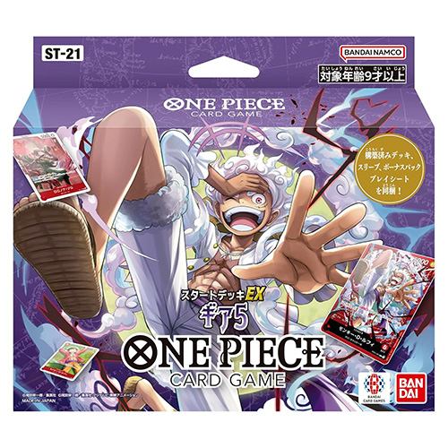 ONE PIECE CARD GAME Start Deck EX [ST-21](TCG) (SALE)