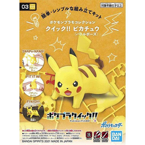 Bandai 650(0031) Pokemon Plamo Collection Quick!! 03 Pikachu Battle Pose - 60772 (Model Kit)