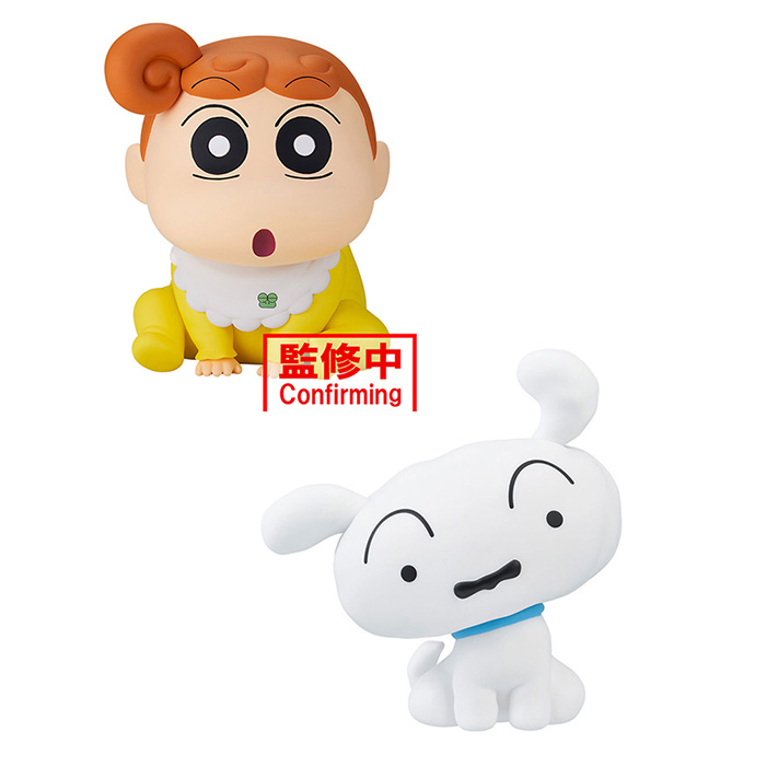 Crayon ShinChan Sofvimates - Shiro & Himawari (Figurine)(Banpresto)
