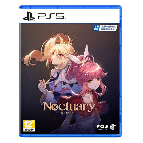 Noctuary (R3)(Eng/Chn)(PS5)