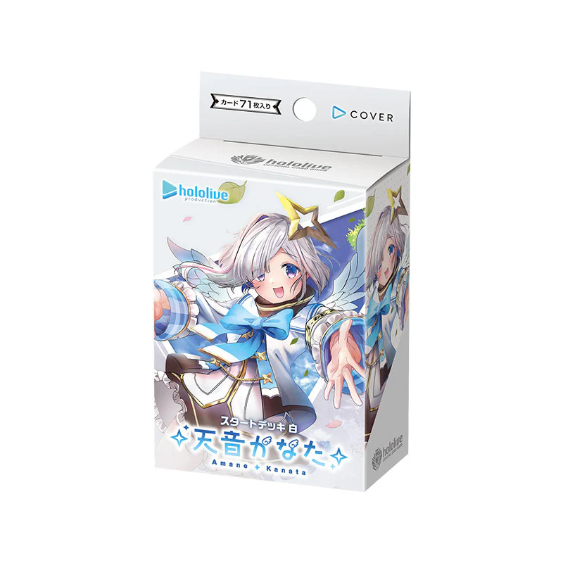 Hololive Official Card Game Starter Deck #08 Amane Kanata (TCG) (SALE)