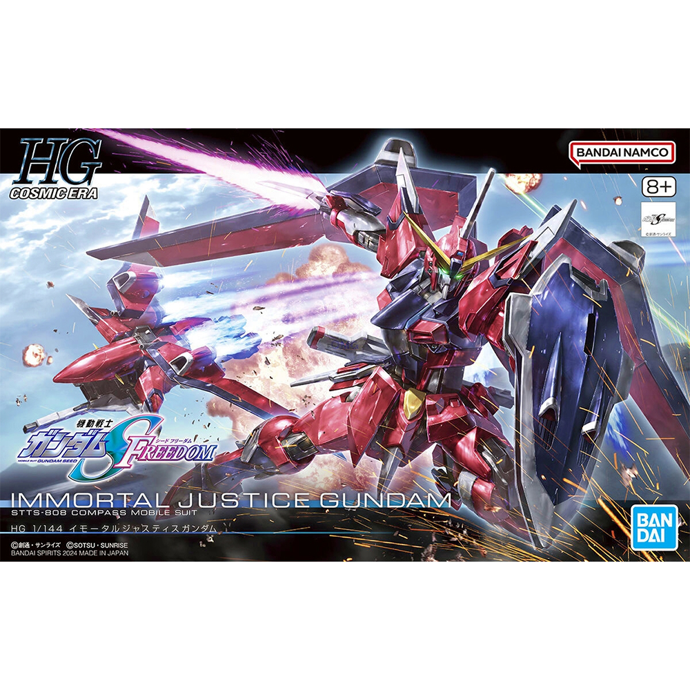 Bandai - 2400 (0028) HG 1/144 Immortal Justice Gundam - 66285 (Model kit)