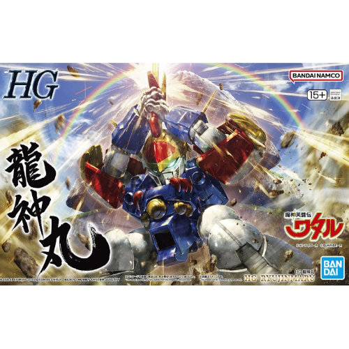 Bandai - 2600 (0028) HG Ryujinmaru - 65423 (Model kit)
