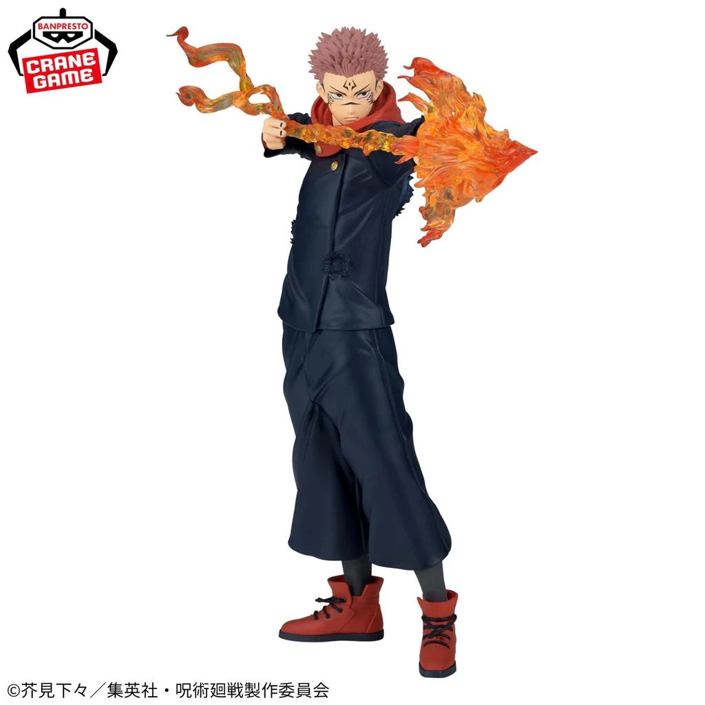 Jujutsu Kaisen Maximaticplus Sukuna (Figurine)(Banpresto)