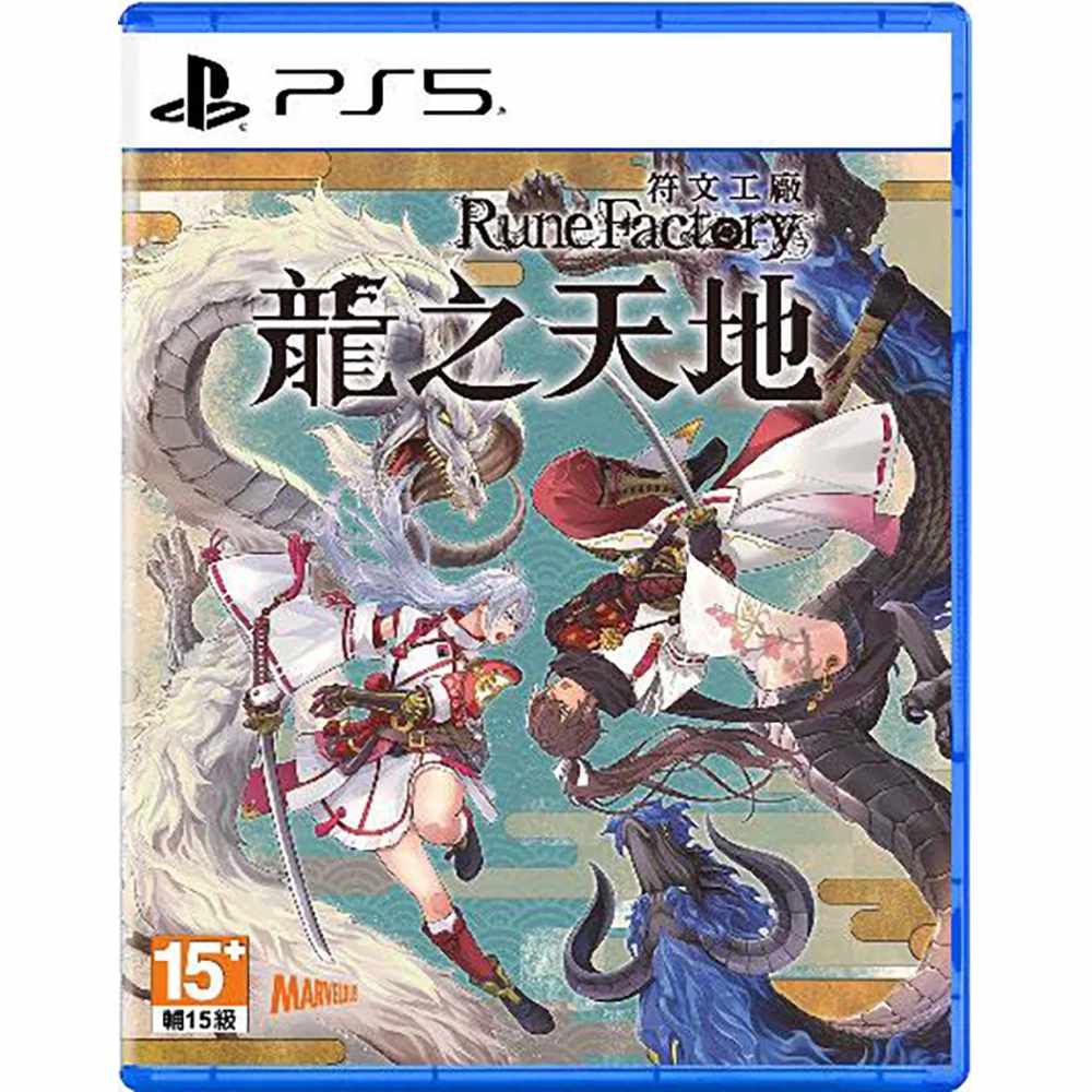 Rune Factory Guardians Of Azuma (R3)(Eng/Chn)(PS5)