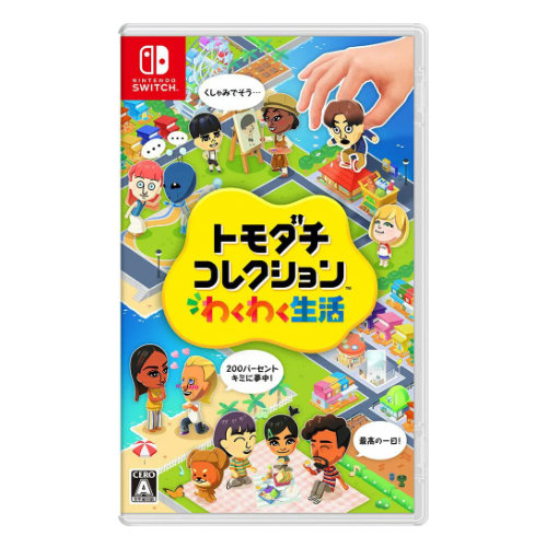 Tomodachi Life: Living the Dream (Asia)(Eng/Chi)(Switch)