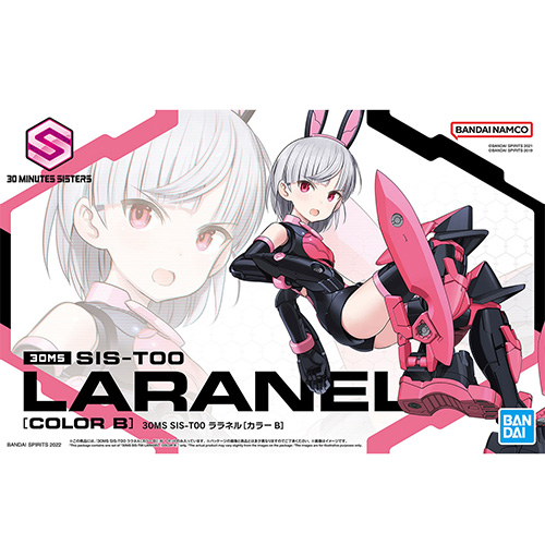 Bandai 30MS Sis-T00 Laranel (Color B) - 63941 (Model Kit)