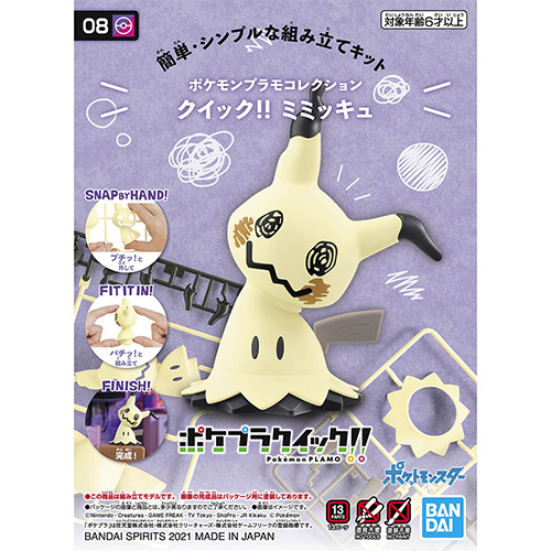 Bandai Pokemon Plamo Collection Quick 08 Mimikyu - 62008 (Model Kit)