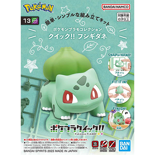 Bandai - 650 (0031) Pokemon Plamo Collection Quick 13 Bulbasaur - 65095 (Model Kit)