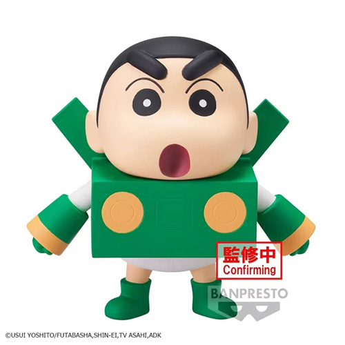 Crayon Shinchan Cosplay Shin Chan Figure Vol.3 (Ver.B) - (Figurine) (Banpresto)
