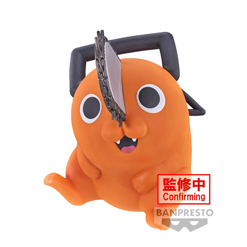 Chainsaw Man Sofvimates Pochita (Figurine)(Banpresto)