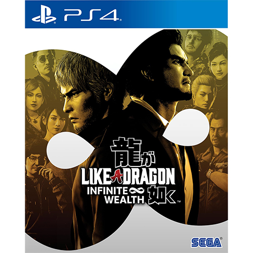 Yakuza 8: Like A Dragon: Infinite Wealth - (R3)(Eng)(PS4)
