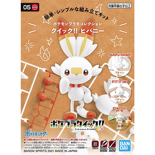 Bandai Pokemon Plamo Collection Quick 05 Scorbunny - 61555 (Model Kit)