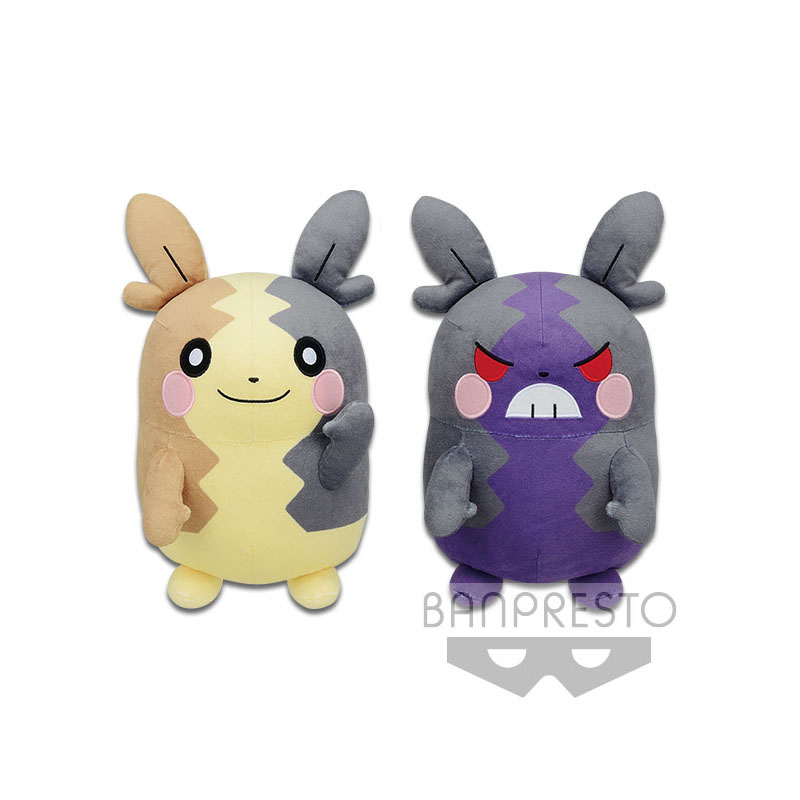 Pokemon Super Big Plush - Morpeko (Plushie) (Banpresto)