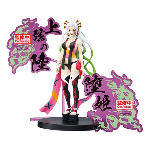 Demon Slayer: Kimetsu No Yaiba Figure Demon Series EX [Daki/Gyutaro](A:Daki)(Figurine)(Banpresto)