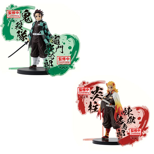 Demon Slayer: Kimetsu No Yaiba Figure Ex (Kyojuro Rengoku/Tanjiro Kamado) (Figurine)(Banpresto)