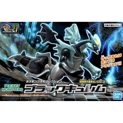 Bandai - 950 (0028) Pokepla Select Series Black Kyurem - 58291 (Model kit)