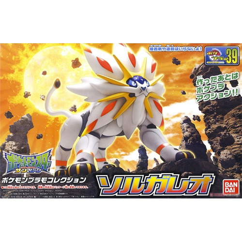 Bandai - 950 (0028) Pokepla Collection 39 Select Series Solgaleo - 55891 (Model kit)