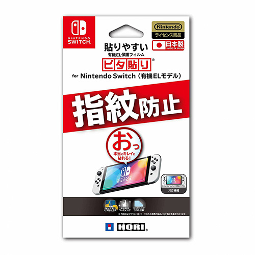 Nintendo Switch OLED Tempered Glass (Hori)