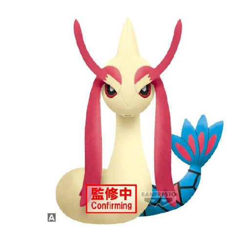 Pokemon Big Plush - Milotic & Piplup (Plushie)(Banpresto)(Pre-Order)
