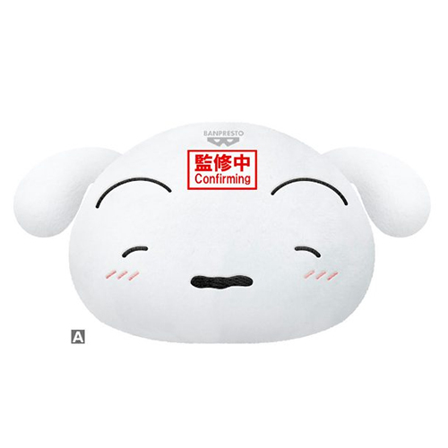 Crayon Shin-Chan Big Face Shaped Plush Relax - (Banpresto)(Pre-Order)