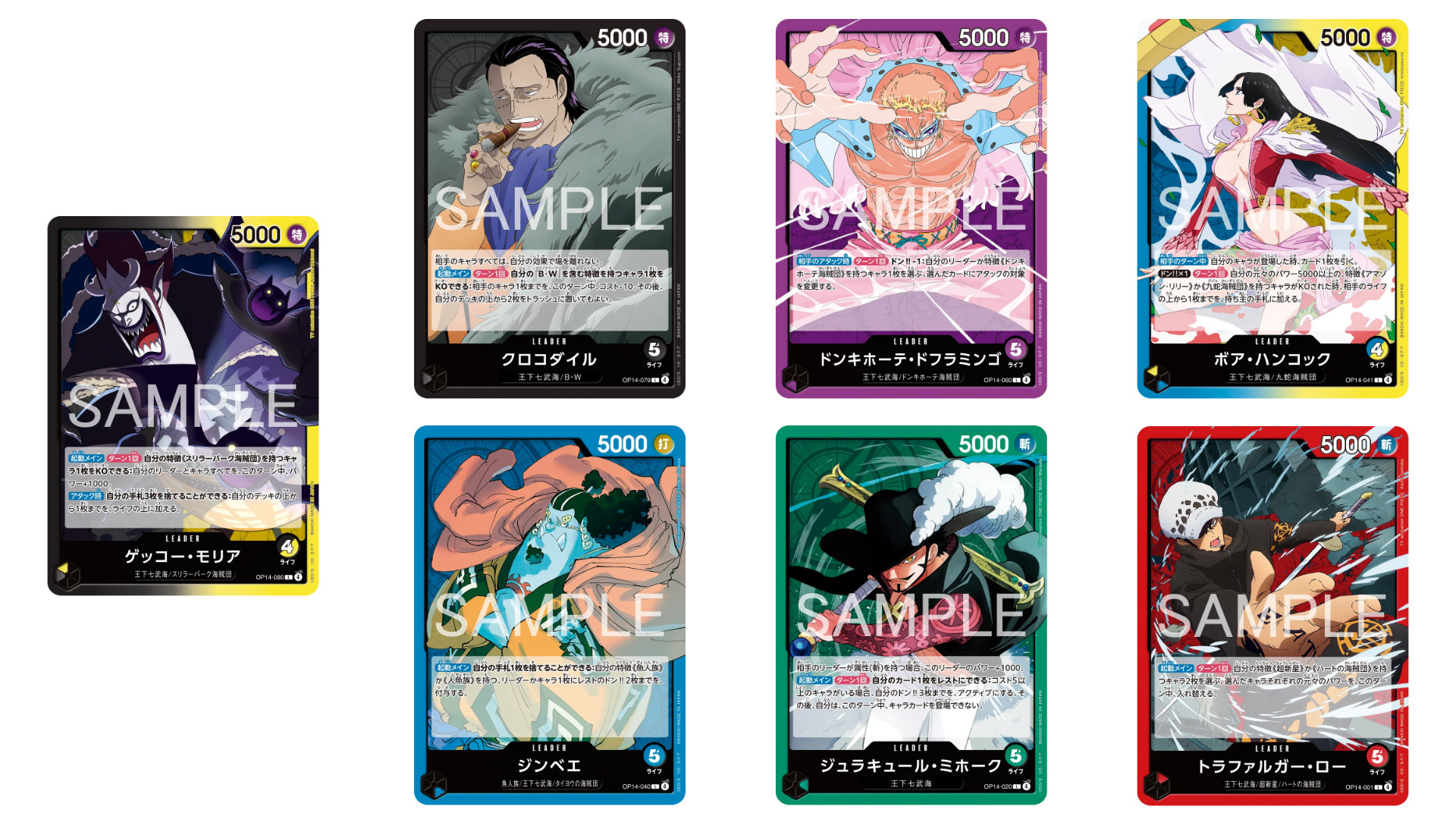 Odoo CMS - Gallery sample