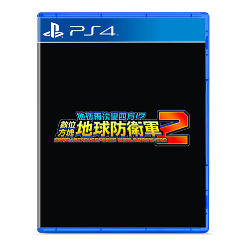 Earth Defense Force: World Brothers 2 - (R3)(Eng/Chn)(PS4) (Pre-Order)