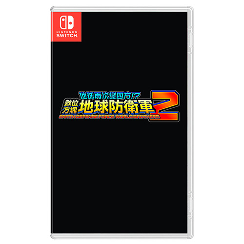 Earth Defense Force: World Brothers 2 - (Asia)(Eng/Chn)(Switch) (Pre-Order)