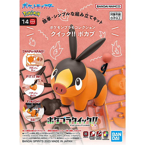 Bandai Pokemon Plamo Collection Quick 14 Tepig - 65318 (Model Kit)