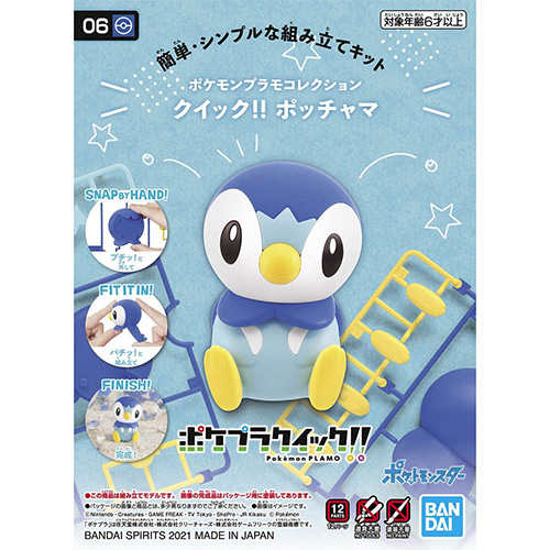 Bandai Pokemon Plamo Collection Quick 06 Piplup - 61556 (Model Kit)