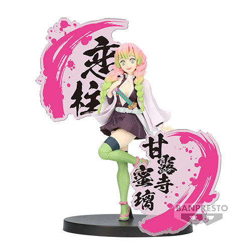 Demon Slayer Kimetsu no Yaiba Figure Ex - B: Mitsuri Kanroji (Figurine) (Banpresto)