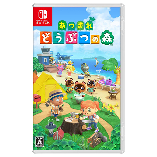 Animal Crossing New Horizons - (Jpn)(Jpn/Chn/Eng)(Switch)
