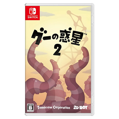 World Of Goo 2 (Asia)(Eng/Chn)(Switch)