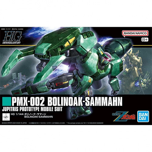 Bandai - 3200 (0028) HG 1/144 Bolinoak - Sammahn 67431 (Model kit)