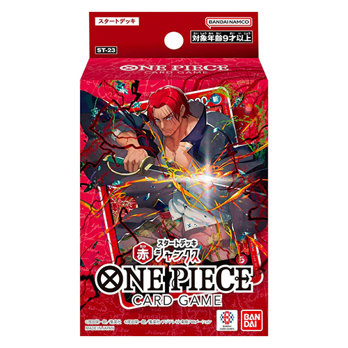 ONE PIECE CARD GAME Start Deck Red Shanks [ST-23](TCG) (SALE)