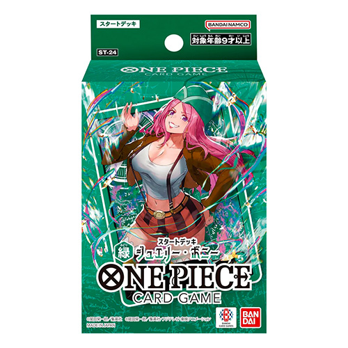 ONE PIECE CARD GAME Start Deck Green Bonney [ST-24](TCG) (SALE)