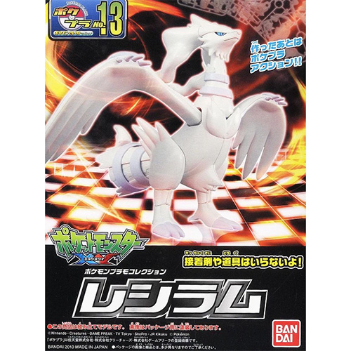 Bandai 760(0031) Pokemon Reshiram - 62177 (Model Kit)