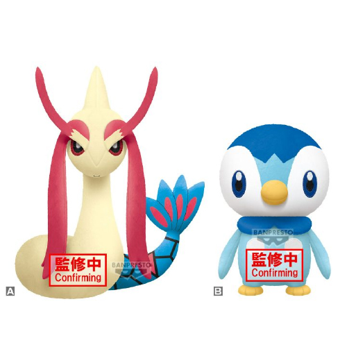 Pokemon Big Plush - Milotic & Piplup (Plushie)(Banpresto)(Pre-Order)