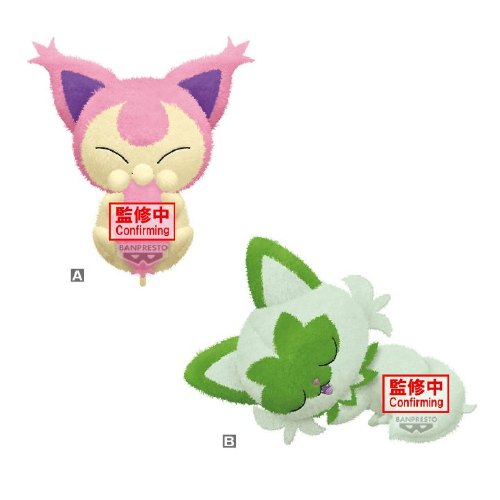Pokemon Big Plush - Skitty & Sprigatito (Plushie)(Banpresto)(Pre-Order)