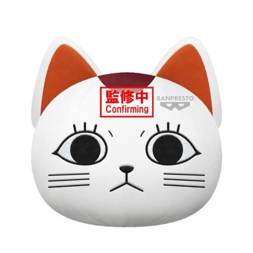 DANDANDAN Face Shaped Plush Cushion Turbo Granny - Lucky Cat (Plushie)(Banpresto)(Pre-Order)